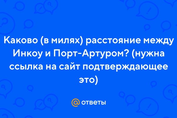 Работает ли кракен