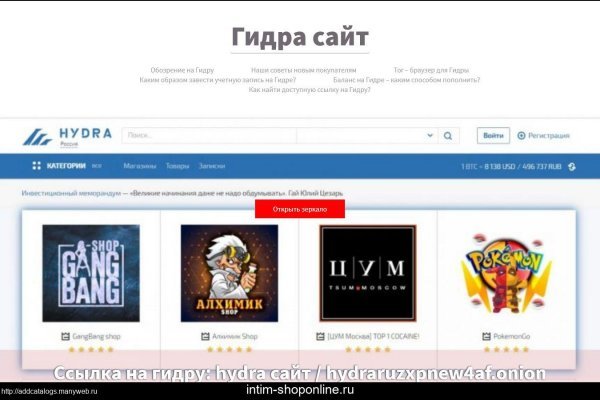 Маркетплейс кракен kraken darknet top