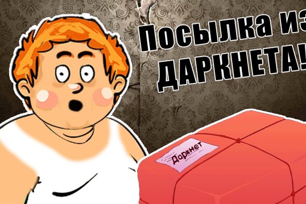 Оригинальная ссылка на кракен