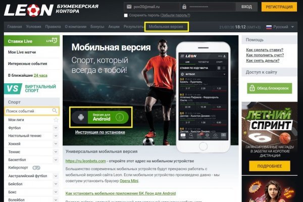 Ссылка на кракен kr2web in