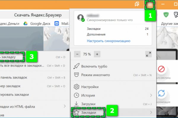 Кракен торговая kr2web in