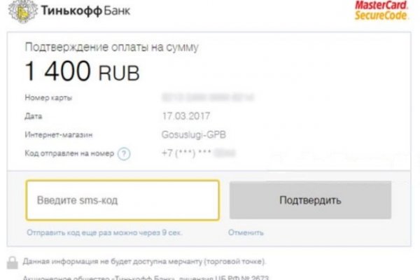 Почему не работает кракен kr2web in