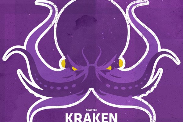 Kraken 4 ссылка