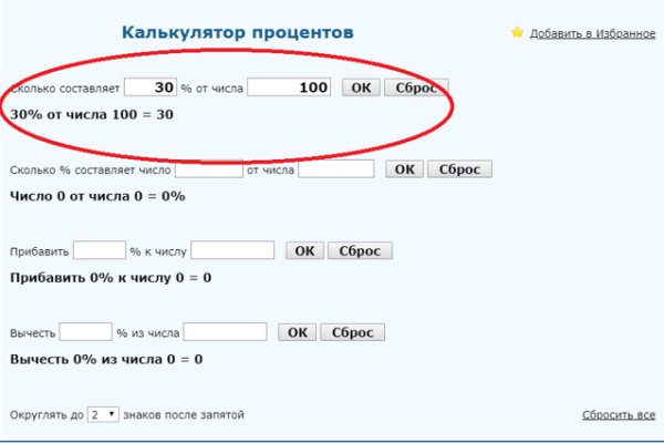 Что такое кракен 2024 маркетплейс